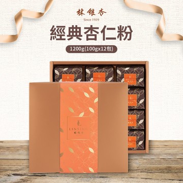 【林銀杏官方授權】經典杏仁粉 1200g