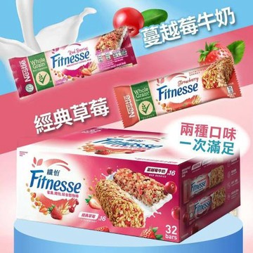 【NESTLE 雀巢】 纖怡 莓果牛奶 & 蔓越莓牛奶穀物棒(23.5g*32條)-2盒