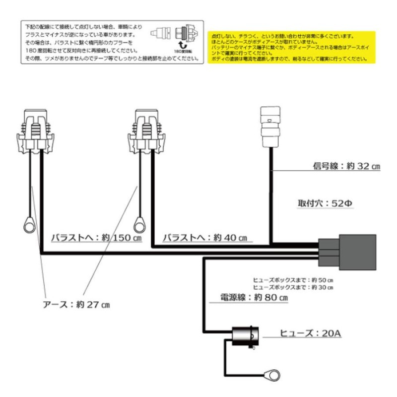 HID屋 LED用/HID用 電源安定リレーハーネス シングルバルブ用 H1・H3・H3C・H7・H8・H9・H11・H16・HB3・HB4・D2C  電圧不足の解消にお勧め | LINEショッピング