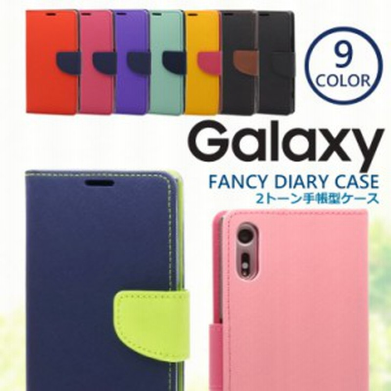 2トーン Galaxy S9 ケース 手帳型 ケース ギャラクシーs9 ケース Galaxys9 ケース Sc 02k Galaxy S9 カバー ギャラクシー 通販 Lineポイント最大1 0 Get Lineショッピング