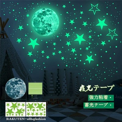 壁紙 宇宙の通販 1 111件の検索結果 Lineショッピング