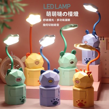 免運⚡臺灣出貨⚡卡通LED護眼檯燈USB充插兩護眼閱讀學習兒童生日伴手小禮物 護眼檯燈 小夜燈 檯燈 辦公燈 閱讀燈