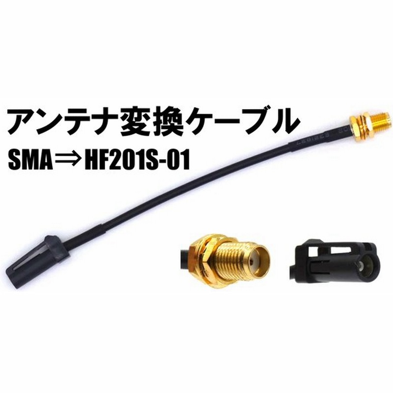 MDV-626DT ケンウッド アンテナコード アンテナケーブル カーナビ用 MDV-626DT ケンウッド アンテナコード アンテナケーブル カーナビ用