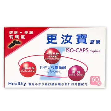 更汝寶膠囊 60粒【合康連鎖藥局】