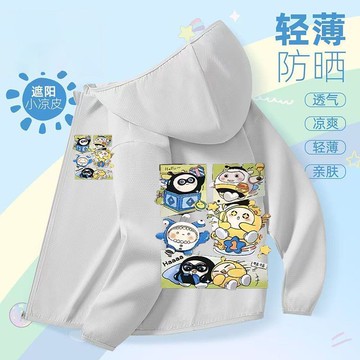 兒童防曬衣 防曬外套仔派對夏季女童潮流防曬衣透氣外套科技防護UPF40+時尚兒童上衣