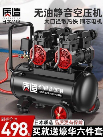 空壓機 220V小型工業空氣壓縮機 便攜木工氣泵 買它 買它