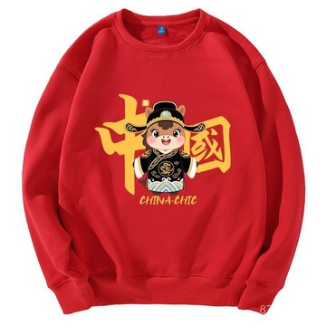 2026馬年生肖圓領紅色加厚衛衣情侶過年團圓服男女喜慶紅拜年