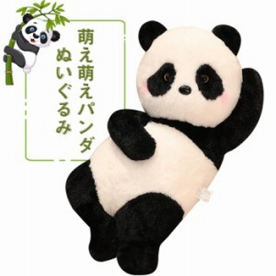Panda 彼女 おもちゃの通販 13 569件の検索結果 Lineショッピング