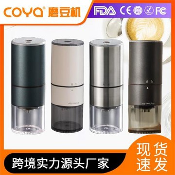 咖啡機磨豆機手沖意式磨粉機咖啡機充電咖啡研磨器電動磨豆機便攜