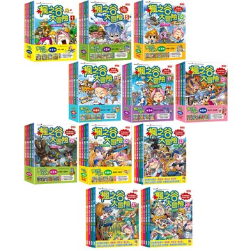 楓之谷大冒險【第一輯～第十一輯】（1～44冊）（無書盒版）