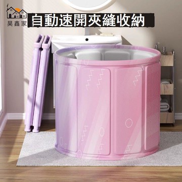 公司貨 免運 附發票 洗澡桶 泡澡桶 浴桶 免安裝泡澡桶加厚大人可折疊浴桶洗澡兒童浴盆家用成人浴缸全館八折 工廠現貨直銷 特惠/年底鉅惠 5h108