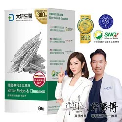 德國專利苦瓜胜肽膠囊1入