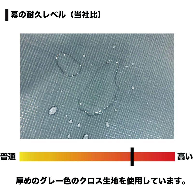 南榮工業 前幕GR-315 張替用シート グレー GR-315