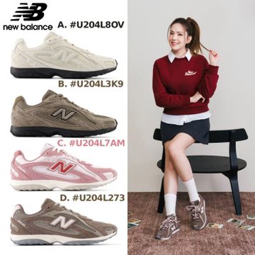 【New Balance】204L 系列復古鞋_中性_4款任選(U204L8OV/3K9/7AM/273) (附雙色鞋帶)