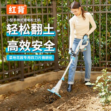 {可打統編 保固一年}紅背鋰電微耕機大功率松土機電動耕地機小型家用開溝松土犁地開荒