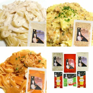 送料無料 パスタ世界チャンピオン「マルコ・パオロ・モリナーリ」監修パスタセット 6食   パスタ お取り寄せ グルメ 食品 ギフト プレゼ