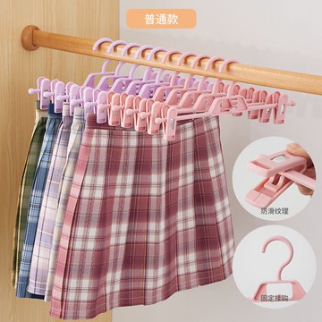 塑料褲架家用衣柜西褲架防滑掛裙夾衣架無痕加粗帶夾褲夾子可折疊