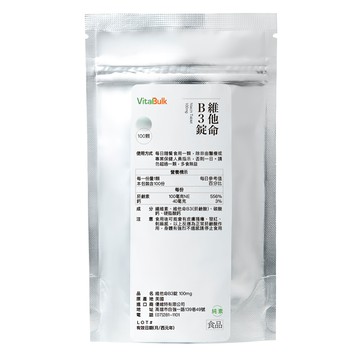 VitalBulk 維他命 B3 菸鹼酸錠  100顆  100mg  1包