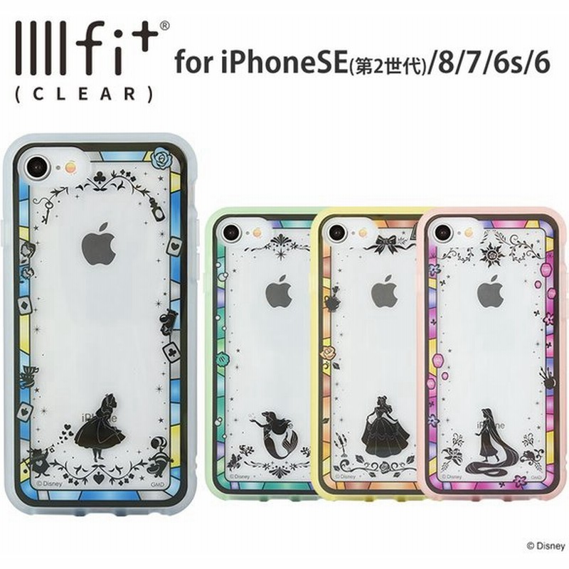 ディズニー キャラクター Iiiifit Clear Iphonese 第2世代 8 7 6s 6対応ケース クリア ケース アリス アリエル ベル ラプンツェル プリンセス かわいい人気 Se 通販 Lineポイント最大get Lineショッピング