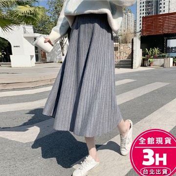 【梨卡】隔日到貨 女裝 長裙【大裙襬 坑條】針織裙 顯瘦 高腰裙 傘裙 A字裙 韓版裙子 中長裙DR271【現貨24H】