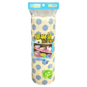 蟑嚇遠防污鋪布  30 x 500cm  顏色隨機  1捲