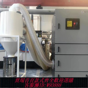{可刷卡 打統編}脈沖濾筒除塵器激光等離子切割集塵器煙霧粉塵收集打磨拋光集塵機