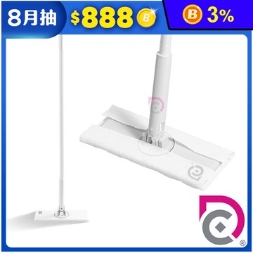【德昌】馬上淨懶人免沾手乾濕兩用自動夾布大平板拖