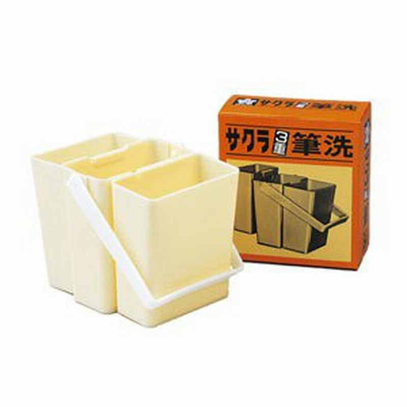 3重筆洗 ヒツセンa スケッチ用筆洗バケツ ネコポス便不可 サクラクレパス 通販 Lineポイント最大1 0 Get Lineショッピング