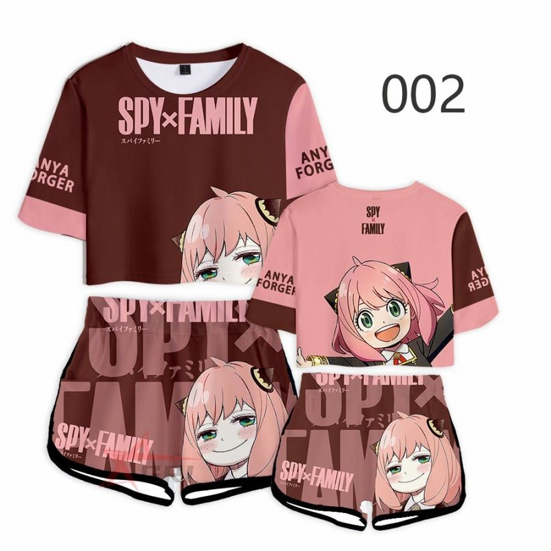 SPY×FAMILY スパイファミリー グッズ キッズ 上下セット 2点セット