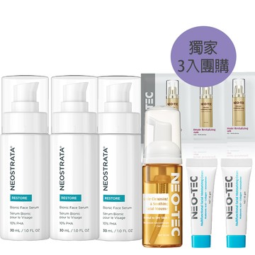 (3入團購組)NeoStrata 芯絲翠 乳糖酸全效凍齡精華30ml
