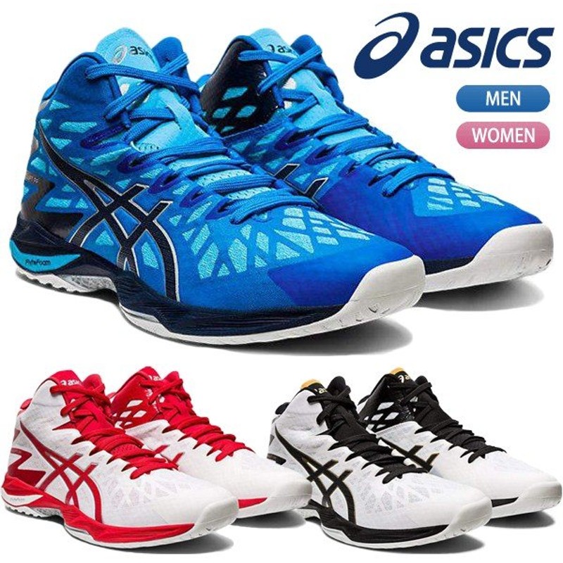 3594円 殿堂 asics アシックス バレーボールシューズ V-SWIFT FF 2 ブイスウィフトFF2 1053A017-100