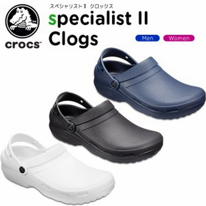 crocs men's and women's specialist ii clog