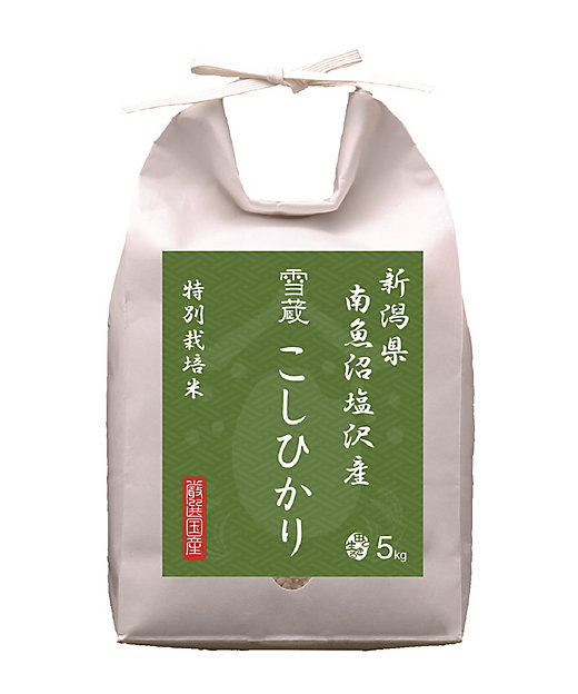 お米場 田心 オコメバ タゴコロ 特別栽培 新潟県南魚沼塩沢産 こしひかり 5kg 