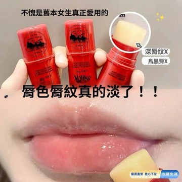 🚀隔日現發🚀澳洲同款木瓜膏 潤脣膏 護脣膏女士脣膜 學生脣膏 淡化脣紋 番木瓜膏 去死皮保濕滋潤補水 萬用