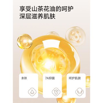 草本初色保暖內衣女帶胸墊上衣無痕打底衫美膚肌底衣秋冬季可外穿