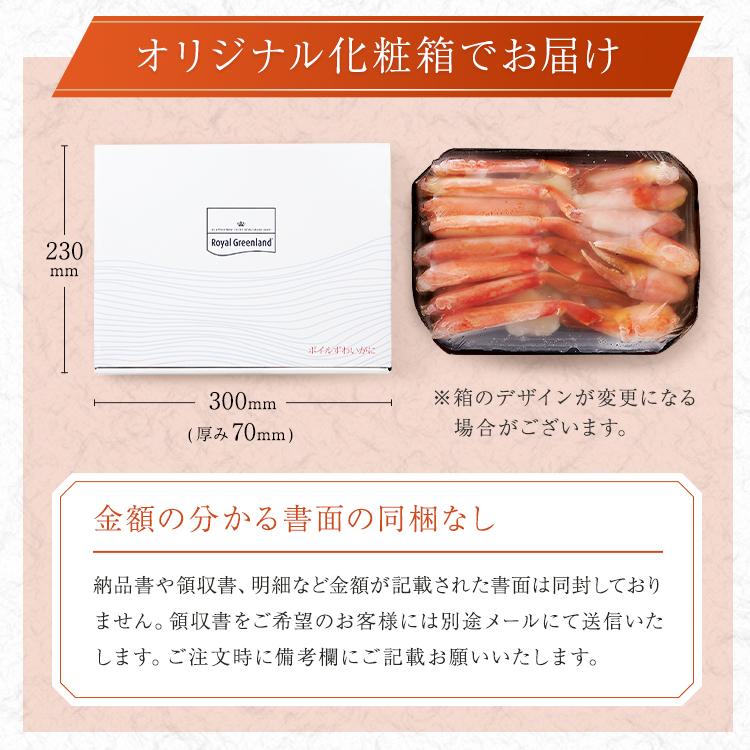 年末予約受付中 カニ かに 蟹 ズワイガニ ボイル 総重量800g 内容量600g ハーフ ポーション むき身 カニ脚 蟹爪 肩肉 大型ズワイガニ ズワイ蟹 お中元 お歳暮