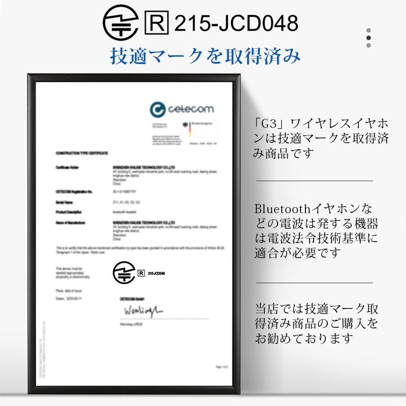 ワイヤレスイヤホン Bluetooth5.1 高音質 マイク内蔵 ブルートゥース イヤホン 自動ペアリング 片耳 ヘッドセット ミュート機能  bluetooth イヤホン(A1JYG3EJHe) | LINEブランドカタログ