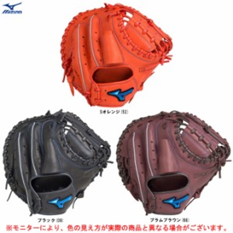 MIZUNO（ミズノ）軟式用キャッチャーミット WILLDRIVE BLUE 捕手用 B-D