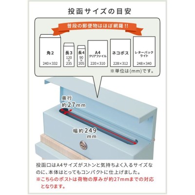 300円クーポン進呈中 住宅設備 門扉 玄関 ポスト 郵便受け 木目調