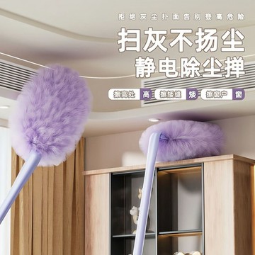 【魔法發泡撣子】➤ 靜電吸附不揚塵除塵撣 | 家用可水洗清潔神器 | 新款掃灰除塵撣 | 台灣出貨