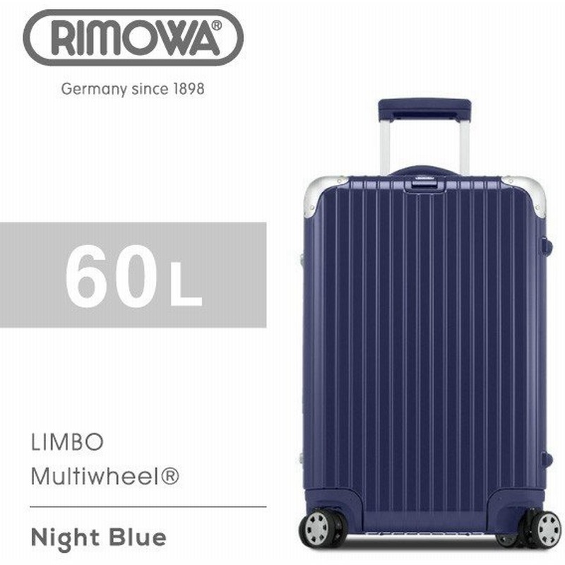 新品☆廃盤　RIMOWA Limbo  60L Night Blue リモワ リンボ スーツケース 60L ナイトブルー 88263215