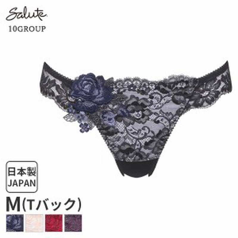 Salute 87グループ ショーツ サルート はきこみ丈あさめ Tバック