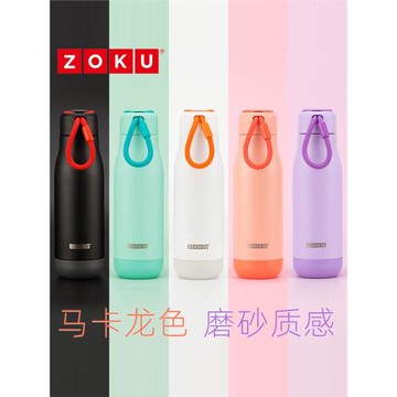 ZOKU 304不銹鋼保溫杯女生高顏值磨砂帶提繩女士便攜杯子水杯可愛