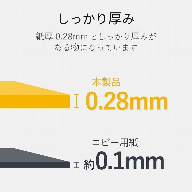 エレコム ハガキ用紙 スーパーファイン 特厚 100枚 EJH-TSF100 代引不可