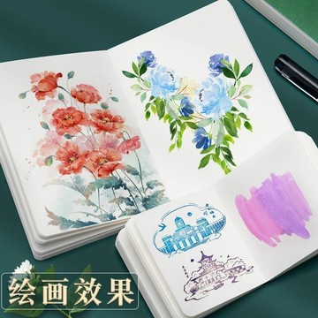 ✨免運可開發票#便攜式繪畵本 水彩空白本 繪畵本 小方形口袋畵畵本 隨身手賬本 多用途空白本