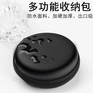有線耳機收納盒數據線收納包充電器盒子數碼整理移動硬盤保護套u盤u盾耳機充電線神器迷你便攜袋旅行多功能包