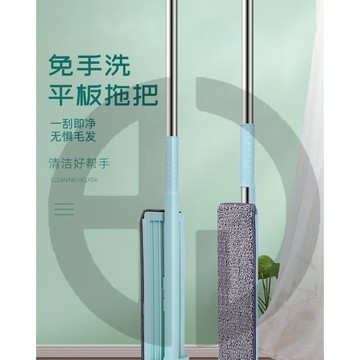 家用免手洗拖把平板拖布懶人自擠水拖把乾濕兩用拖布地