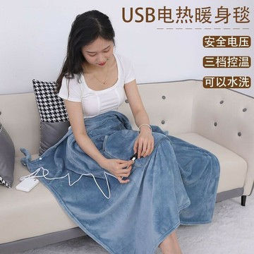 usb電熱毯 頸墊 電熱毯單人 恆溫電熱毯 披肩 墊 墊 電暖毯 插電毯 發熱墊 電熱毯 暖手保暖神器【非醫療器材】