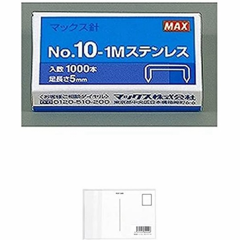 後払い手数料無料】 まとめ買い10個セット品 綿 チャーシュー用ネット 1m discoversvg.com