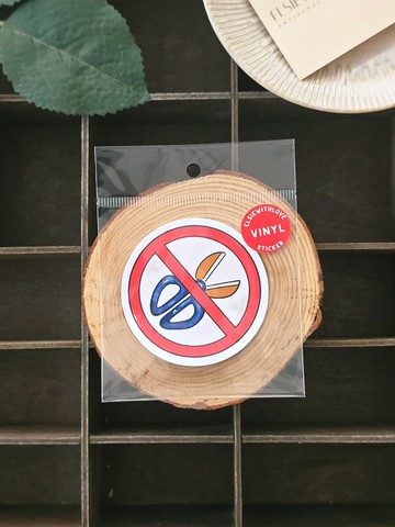 不用剪刀 乙烯基貼紙